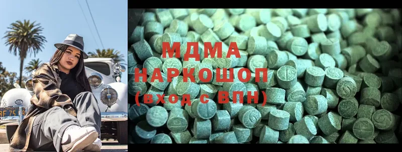 МЕГА   Астрахань  MDMA кристаллы 